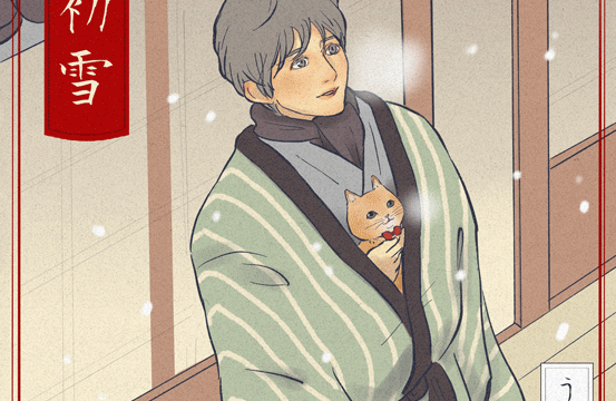 群馬 Gunma Prefecture Ukuiworks 群馬 Gunma Prefecture Ukuiworks