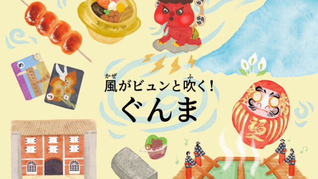 イラスト Ukuiworks イラスト Ukuiworks