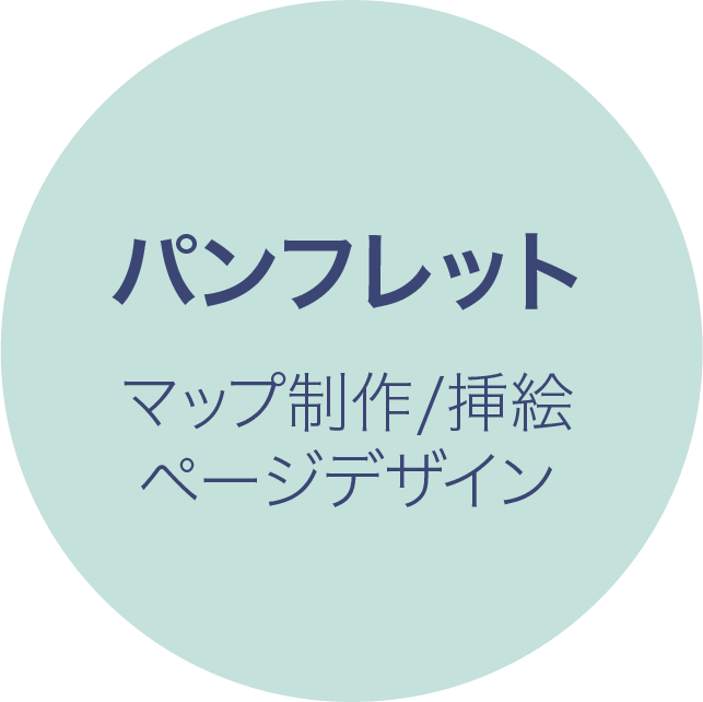 うくい イラスト デザイン ポートフォリオサイト 群馬県伊勢崎市在住クリエイター うくいのポートフォリオサイト イラスト デザイン