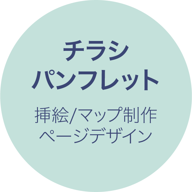 うくい イラスト デザイン ポートフォリオサイト 群馬県伊勢崎市在住クリエイター うくいのポートフォリオサイト イラスト デザイン